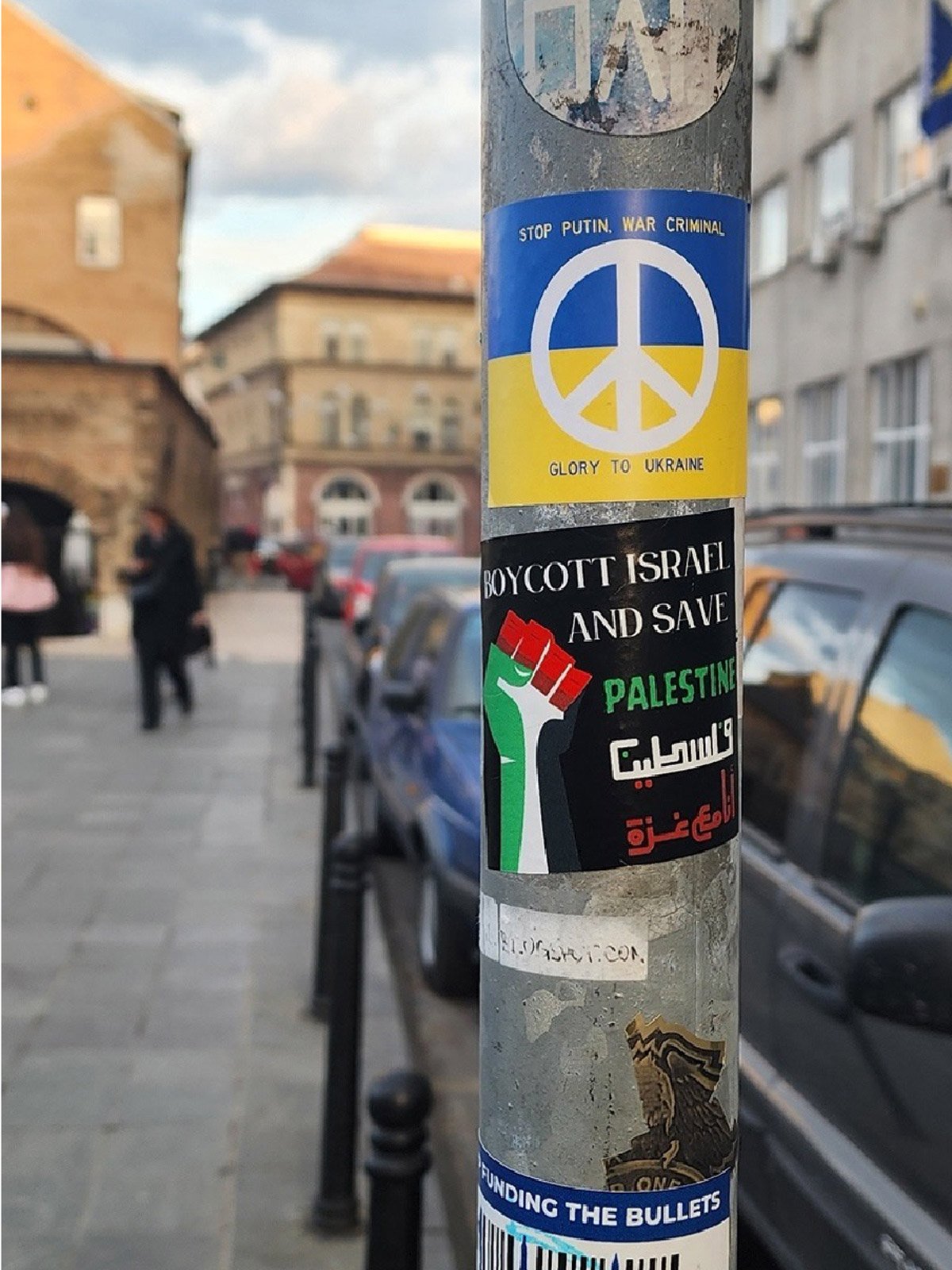 Sticker Art &mdash; George Rivera